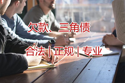 逾期工程欠款案件实现破局重生