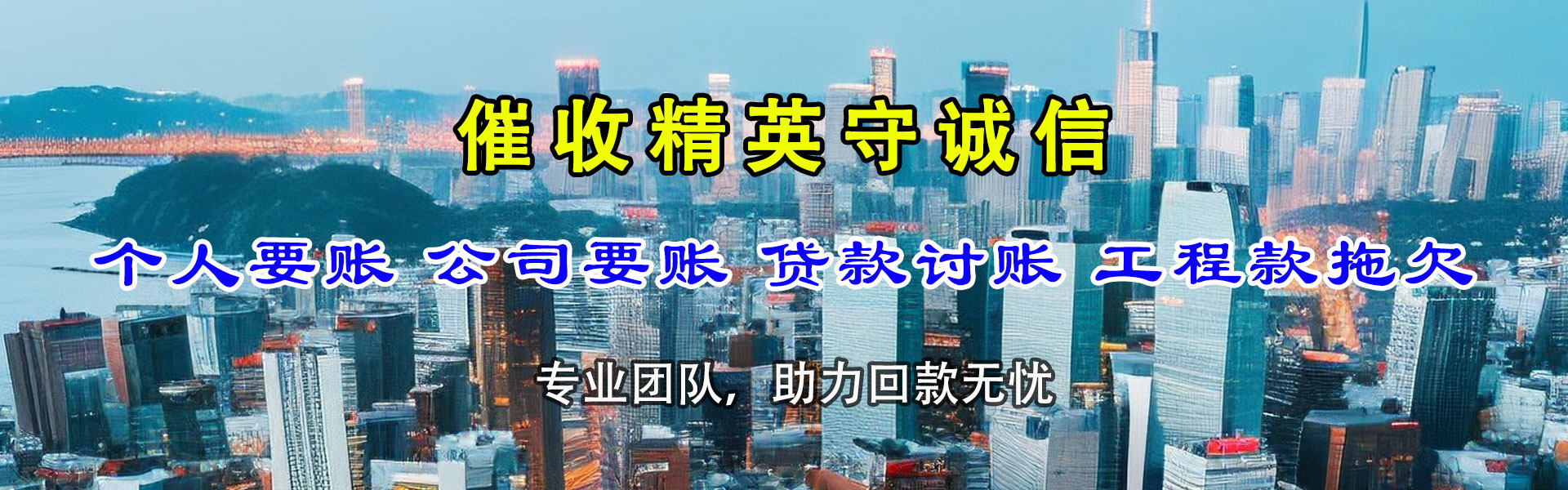 扬中追债公司