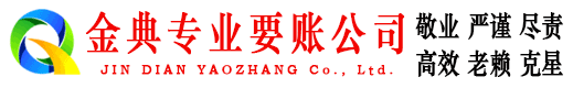 扬中收账公司